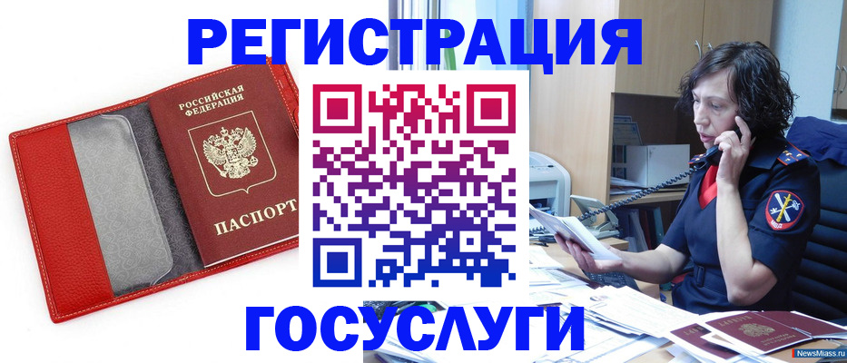 найти адрес прописки в Верхнем Уфалее
