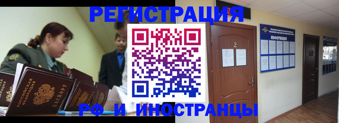 пропишу в квартире в Верхнем Уфалее