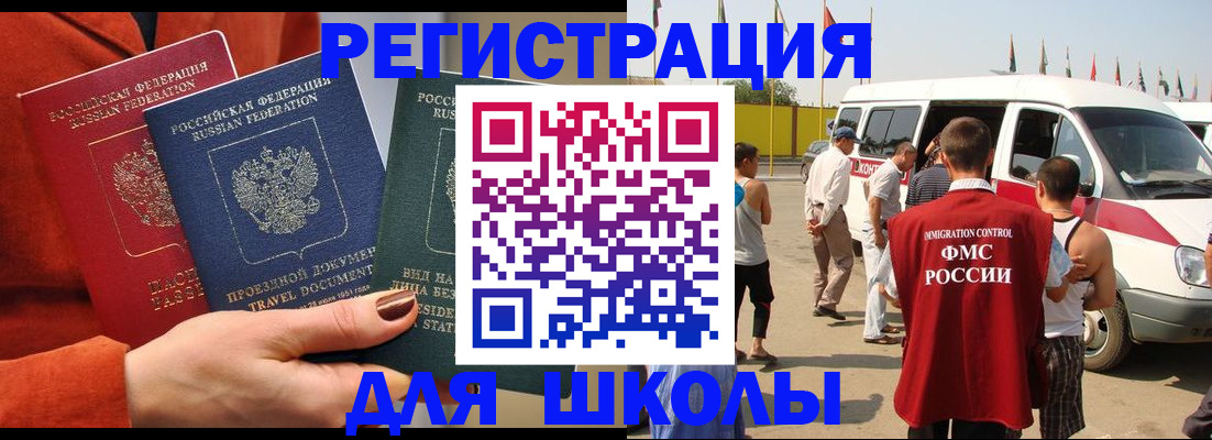 найти адрес прописки в Верхнем Уфалее